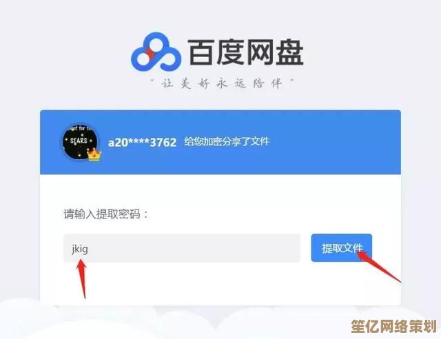 高效搜索网盘资源，一键操作省时省力又便捷！