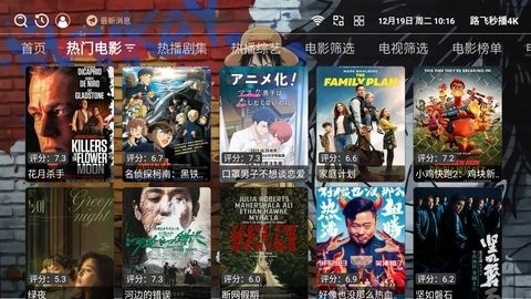 咪咕视频官网：海量高清影视资源，随时随地畅享视听盛宴！