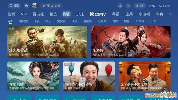 咪咕视频官网：海量高清影视资源，随时随地畅享视听盛宴！