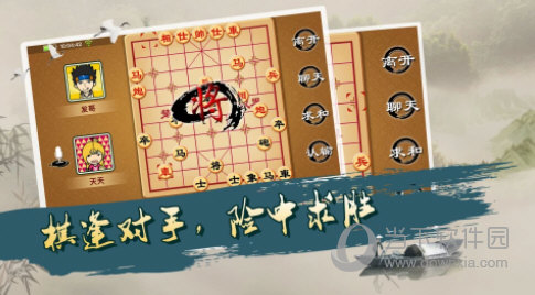 中国象棋免费获取指南：详细下载与安装步骤解析