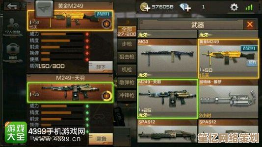 2025年CF十月神器活动全指南，助你免费薅透稀有装备福利不停