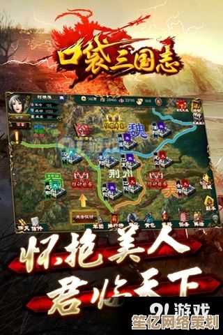 2025年《胡莱三国2》全新AI助力，升级体验前所未有的流畅与轻松