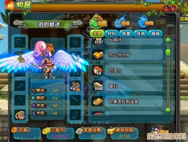 2025年《胡莱三国2》全新AI助力，升级体验前所未有的流畅与轻松