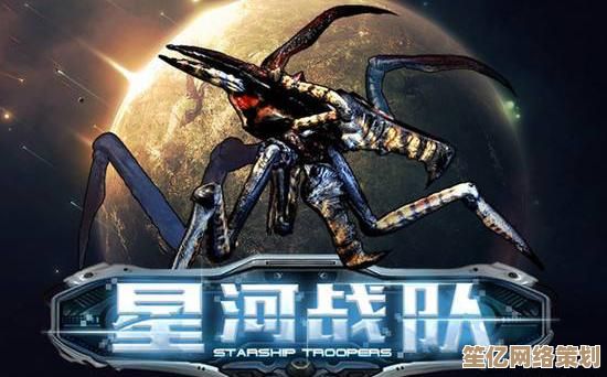 11发售《星河战队灭绝》2025版，强尼·瑞哥领衔史诗级星际防御！