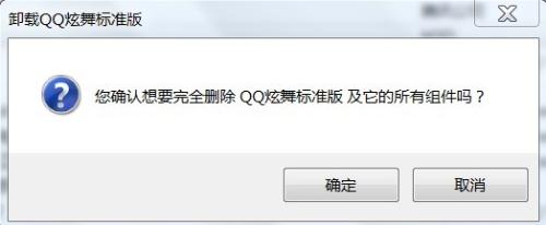 Win11系统运行腾讯QQ炫舞常见故障及实用解决方案分享
