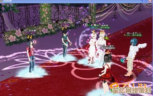 QQ炫舞婚礼策划指南：打造专属浪漫庆典的详细步骤
