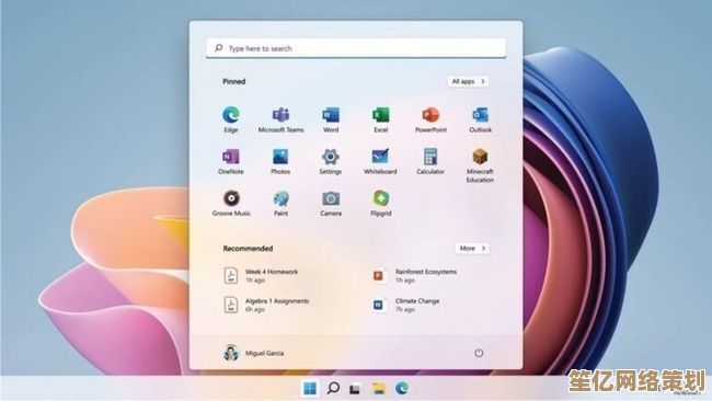 Win11系统功能增强：现可原生运行16位旧版软件