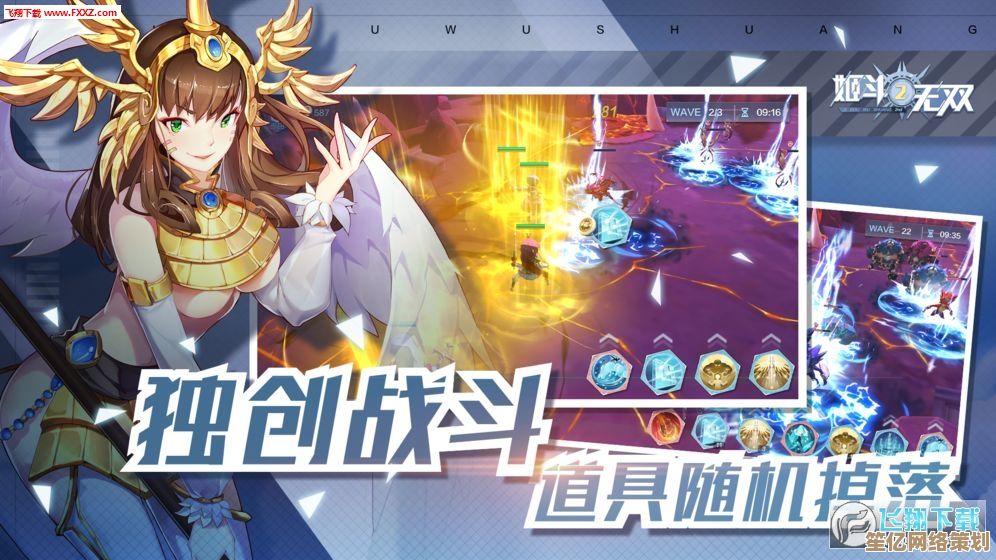 姬斗无双2025角色强度全鉴：新版本英雄梯队与实战指南