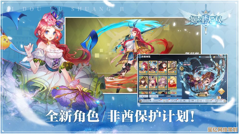 姬斗无双2025角色强度全鉴：新版本英雄梯队与实战指南