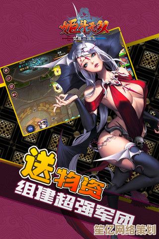姬斗无双2025角色强度全鉴：新版本英雄梯队与实战指南