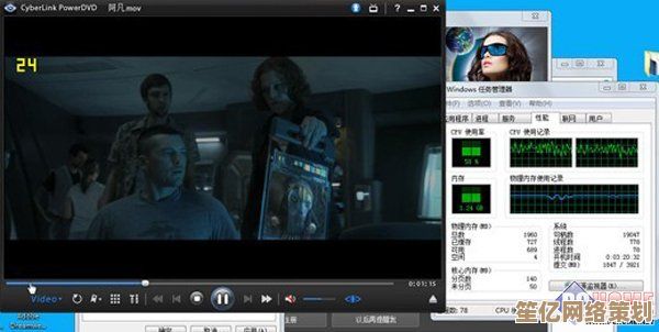 高清视频流畅播放，优质RMVB播放器带来极致观影体验