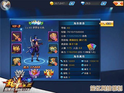 2025西行乱斗全新成就殿堂开启，个性化称号与特效一键获取！