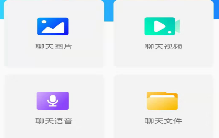 一站式社交管家：我的QQ中心助您高效管理信息与互动