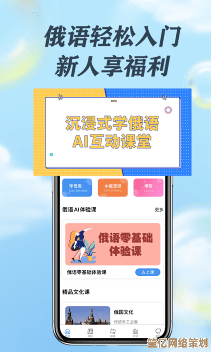 一站式社交管家：我的QQ中心助您高效管理信息与互动