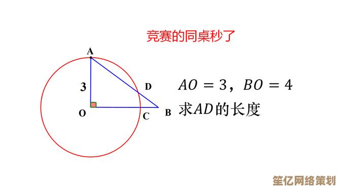 掌握平行线绘制技巧：确保几何作图的精准与规范方法