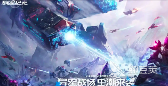 群星纪元S4赛季2025年开放计划揭晓，全新赛季时间与星际冒险预告！