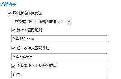 掌握邮箱格式标准：确保邮件地址有效性的关键要素