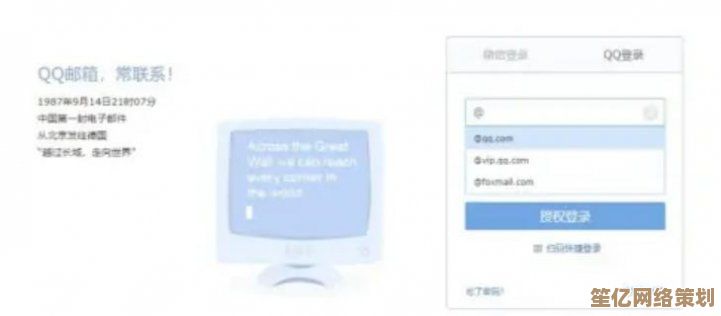 掌握邮箱格式标准：确保邮件地址有效性的关键要素
