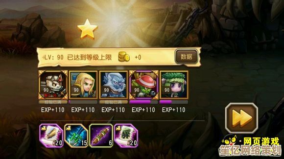 《奥奇传说手游》2025神启挑战高胜率阵容解析，三分钟掌握通关核心技巧