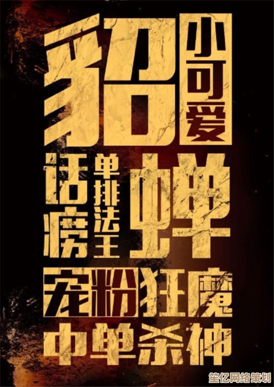 少年三国志2逐鹿第六章隐藏六级怪坐标2025年攻略解析