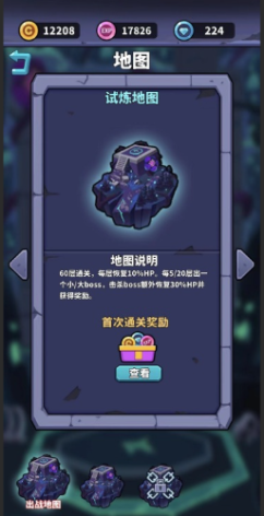 2025年肉鸽塔防手游深度体验，这几款高重玩性塔防游戏不容错过