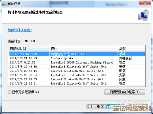 电脑系统升级后无法启动的故障排查与解决方法