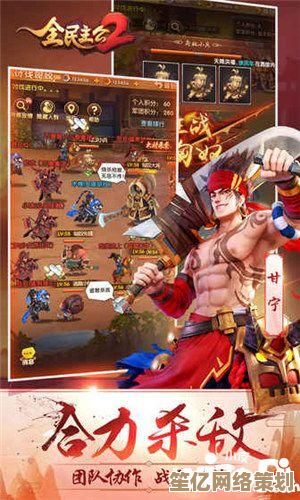 2025年三国大冒险各国极限阵容指南：PVP与PVE通用组合推荐