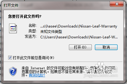 轻松解锁torrent文件：实用技巧与常见问题解析