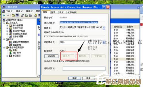 跟随小鱼掌握技巧，阻止网页自动弹出拨号连接问题