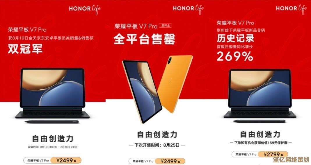 手机变平板应用下载：轻松扩展您的移动设备功能