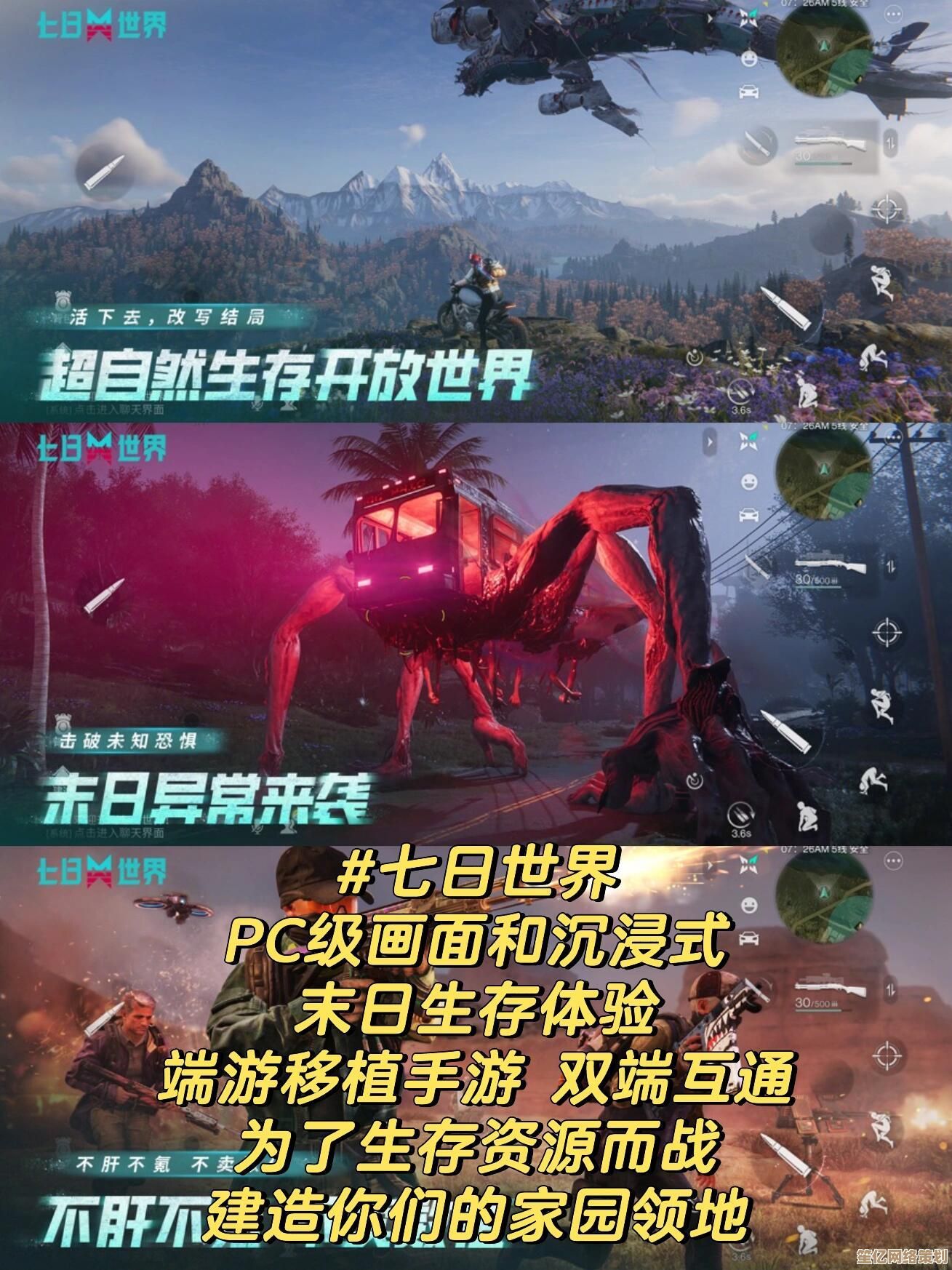 科技与幻想交织！2025年优质手机冒险游戏全指南与体验分享