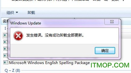 Win11功能卸载工具：一键清理系统冗余组件，释放存储空间