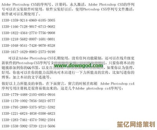 跟着小鱼学习Photoshop CS5序列号的正规使用与激活指南