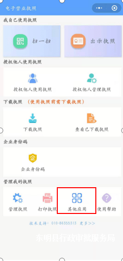 全新手机号码资源上线，助您快速建立个人或企业通讯网络