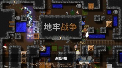 2025年沉浸式体验地牢战争3泡影之破关卡全通技巧与隐藏剧情揭秘