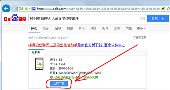 如何恢复已删除的QQ聊天记录？2025年有效操作指南与技巧分享