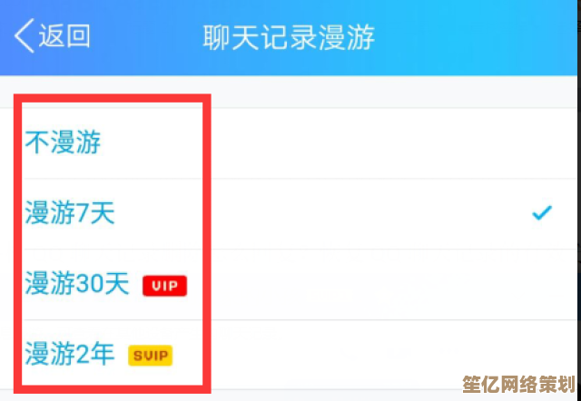 如何恢复已删除的QQ聊天记录？2025年有效操作指南与技巧分享
