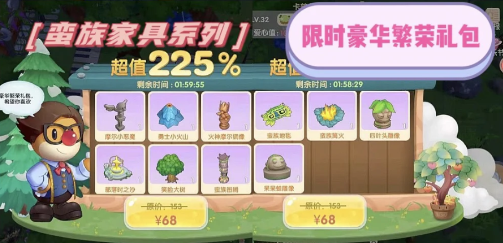 2025年摩尔庄园手游公共家具购买与布局策略，提升社区互动体验