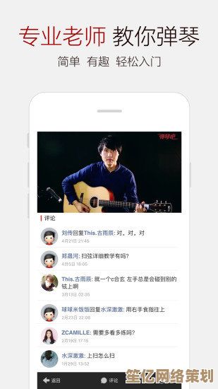 免费软件推荐：轻松制作专业吉他谱的实用工具