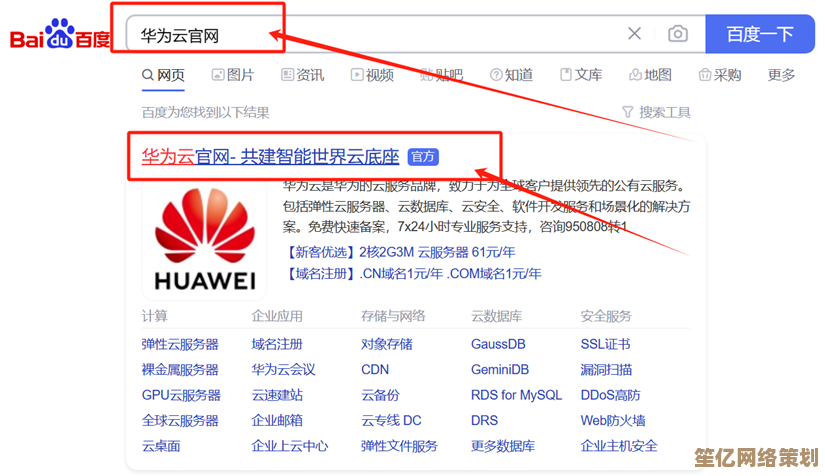 华硕客服热线：专业技术支持，快速解答您的各类疑问