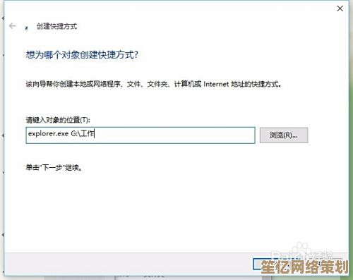 实现Win10任务栏固定文件夹的详细方法与实用教程