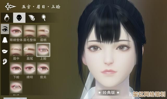 深度解析2025《一梦江湖》AI捏脸系统：女神专属数据实战教程