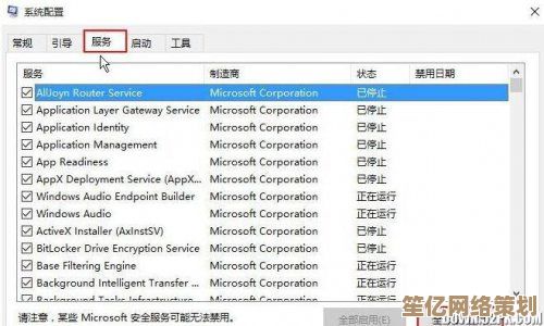 遭遇0x00000050蓝屏错误？常见原因与解决方案全面解析