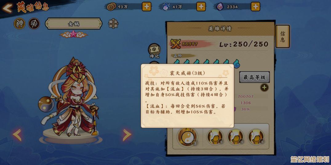 2025年《翻滚吧天神》全角色梯度排行：新赛季必练英雄推荐