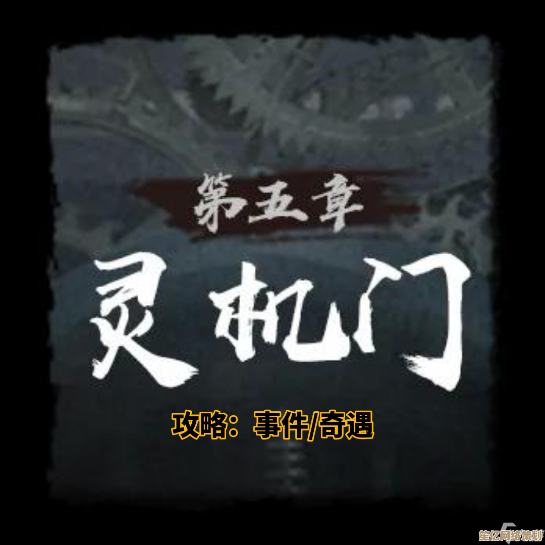 神探诡事录灵机门玩法揭秘：未来科技与古老谜团的碰撞