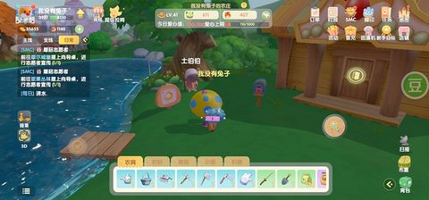 摩尔庄园手游2025年捐献指南：简单几步完成物资捐赠与社区贡献