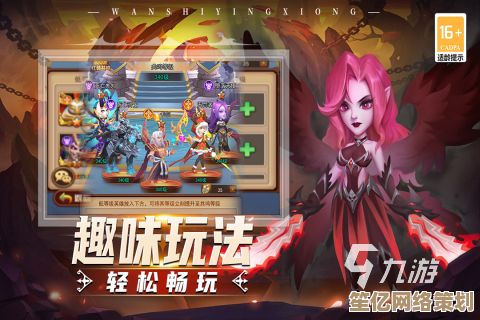 2025年超人气手游推荐：这些热门游戏让你玩到停不下来