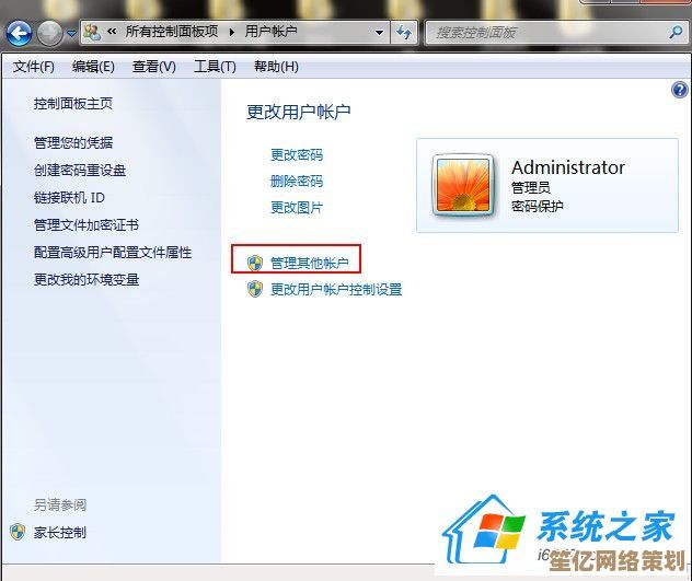 Guest账户管理指南：如何安全启用与禁用系统访客权限