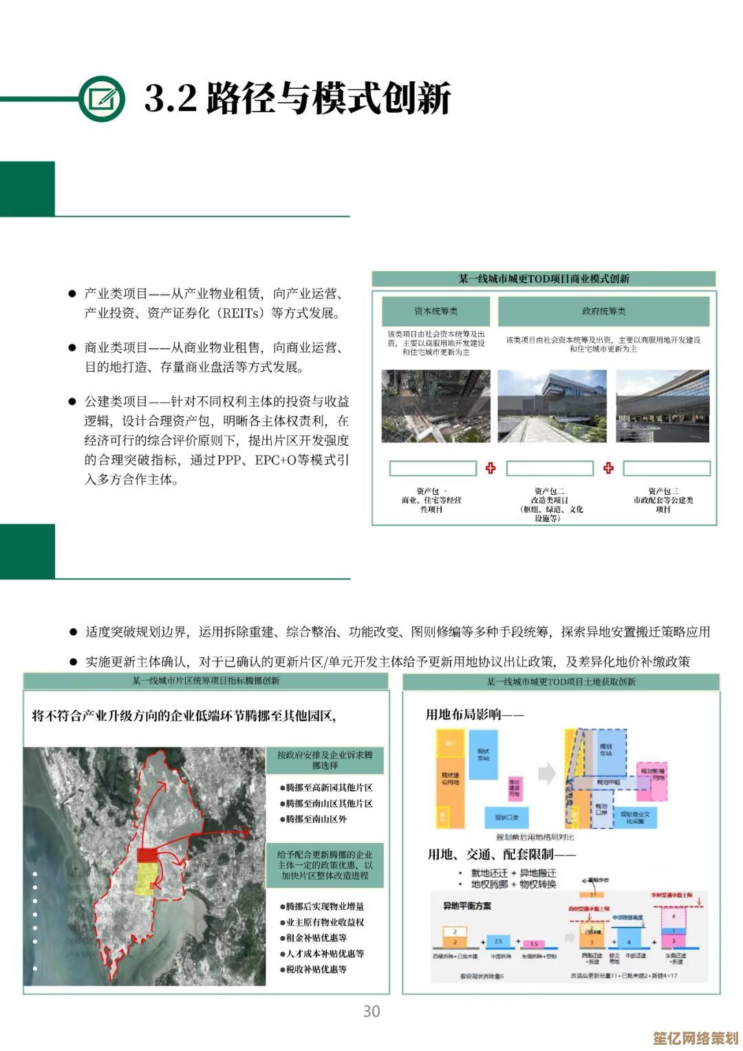 解限机白虹地图2025年全新适配性深度解析与实战策略