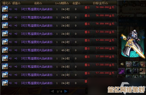 详解2025年DNF时光套首饰搭配策略，兼容自定义与固定SS流派！
